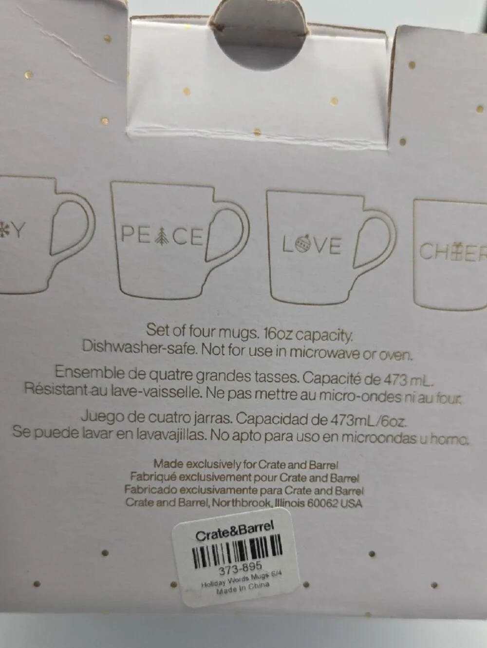 Crate&Barrel white ceramic